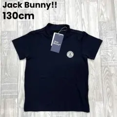 【新品】ジュニア 半袖シャツ 130㎝ ジャックバニー 子供服 ブラック 833