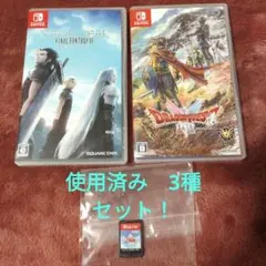 任天堂スイッチ　ソフト　まとめ売り