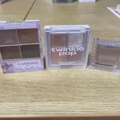 アイシャドウパレット3点セット