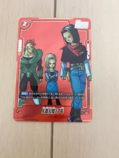 2025年最新】人造人間17号 パラレルの人気アイテム - メルカリ