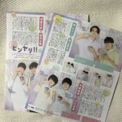 mi様 リクエスト 5点 まとめ商品