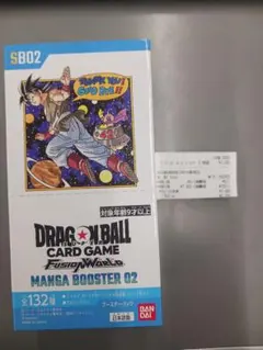 ドラゴンボール MANGA BOOSTER 02 1BOX分　24p