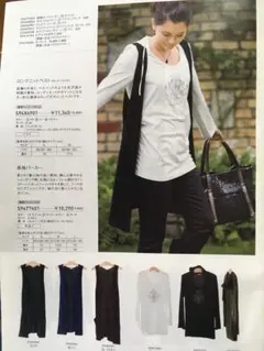 ロングカーディガン ブラックのサムネイル