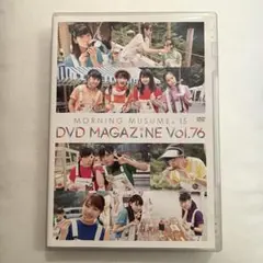 2026年最新】モーニング娘 magazine vol.76の人気アイテム - メルカリ