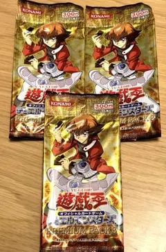 2025年最新】遊戯王 プレミアムパック8の人気アイテム - メルカリ