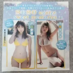 2026年最新】小室さやかの人気アイテム - メルカリ