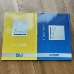 凛rinmama様 リクエスト 2点 まとめ商品