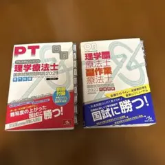2025年最新】クエスチョンバンクの人気アイテム - メルカリ