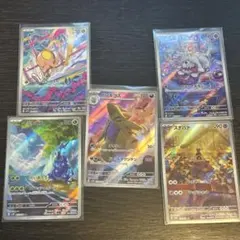 ラッキーAR&グラードンAR PSA鑑定品連番2枚セット - メルカリ