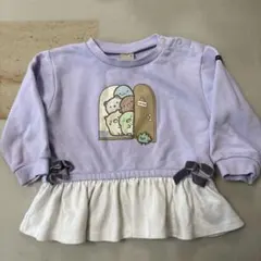 petit main プティマイン すみっコぐらし 長袖トレーナー 90cm 紫