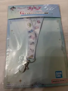 プリキュア 一番くじ ネックストラップ