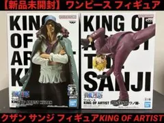 2025年最新】キングオブアーティスト クザンの人気アイテム - メルカリ