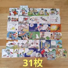 2025年最新】カルビー カード パーマンの人気アイテム - メルカリ