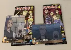 東リべ　コレクターズカード　ムーチョ＆三途2枚セット