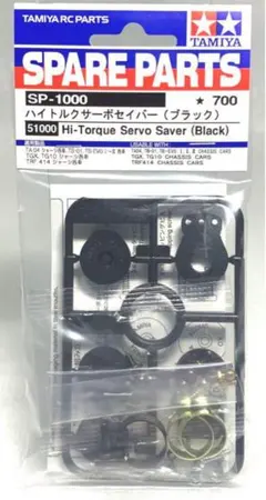 タミヤ　ラジコン　sp1000 ハイトルクサーボセイバー　ブラック　新品のサムネイル