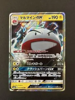 2026年最新】チャンピオンロード ポケモンカードの人気アイテム - メルカリ