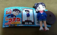 チョコエッグ　名探偵コナン　③