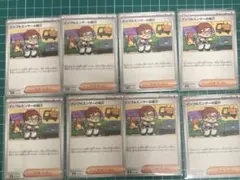 タッチ交代！_「ポケモンカードファンクラブvol.5」 おまけカード PROM