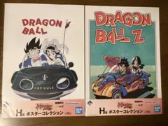 ドラゴンボール 一番くじ H賞 ポスターコレクション I賞 アクリル