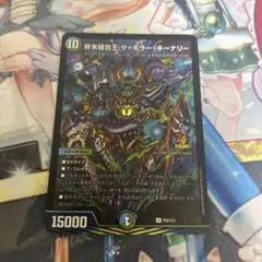 ザキラーキーナリー　プロモ
