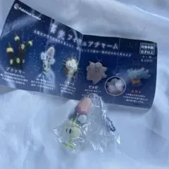 【匿名配送】ポケモン　蓄光フィギュアチャーム　ネマシュ