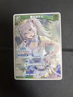 ホロカ 獅白ぼたん P プロモ ホロドリ エキスポ PR 2枚 - メルカリ