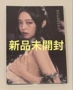 【新品未開封】BLACKPINK DEADLINE SILVER CD ジェニー