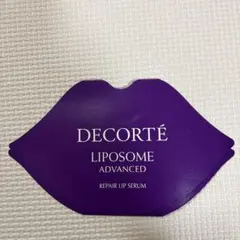 DECORTE リポソーム アドバンスト リペアリップセラム サンプル