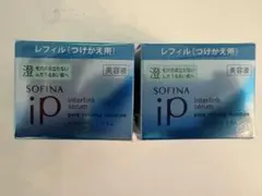 SOFINA iP インターリンク セラム レフィル 2個セットのサムネイル