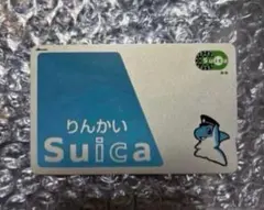 2026年最新】旧 suicaの人気アイテム - メルカリ