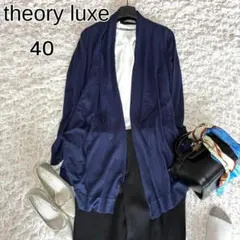 2025年最新】theoryリュクスカーディガンの人気アイテム - メルカリ