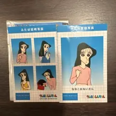 kiki様 リクエスト 2点 まとめ商品