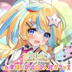 2025年最新】天川の人気アイテム - メルカリ