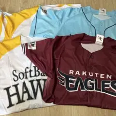 プロ野球　無料配布ユニフォーム　4枚セット　Lサイズ　楽天　ソフトバンク
