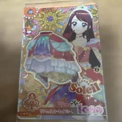 アイカツ アンコール サンセットステージウェイスカート紫吹蘭 PR
