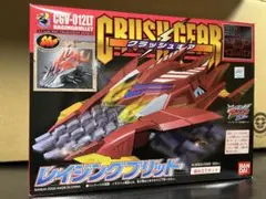 2025年最新】レイジングブリットの人気アイテム - メルカリ