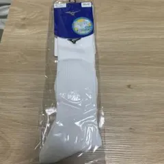 ミズノ バレーボール ロングソックス 23-25cm
