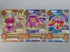 アイカツ HAPPY RAINBOW ファイヤーワークス 有栖川おとめ
