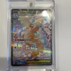 2026年最新】メガカイリューex sarの人気アイテム - メルカリ