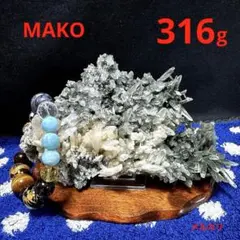 M1815☆ヒマラヤ水晶クラスター316g☆ガネッシュヒマール☆N5087-D