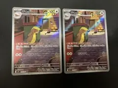 即発送 デカグース ar 55枚セット 2025年最新】デカグースの人気アイテム - メルカリ