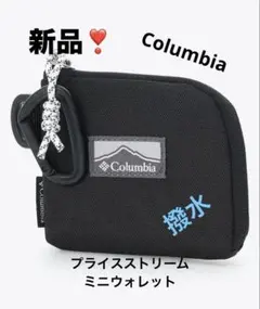 新品 コロンビア プライスストリーム ミニウォレット ブラック PU2434のサムネイル