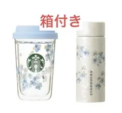 Starbucks スタバ 桜 タンブラー シェルホワイト 耐熱グラスカップ