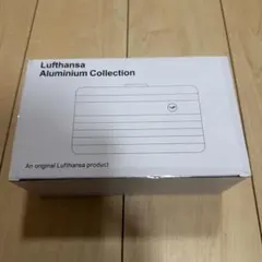 ルフトハンザ アルミニウムコレクション アメニティキット ブルー