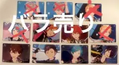 あんスタ　チップス　SP カード　バラ売り