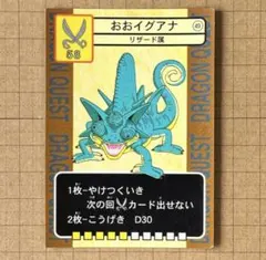 ガムラツイスト トランΣ トランシグマ スーパーガムラ カード - メルカリ