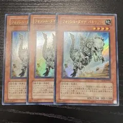 さくにゃん様 リクエスト 2点 まとめ商品