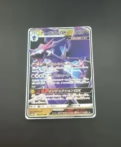 デオキシスex ☆ PCG 第2弾 拡張パック 蒼空の激突 キラ 046/082
