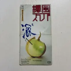 爆風スランプ 涙2 CD シングル