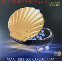 昆*庚様 MIKIMOTO パールエッセンスカプセル LCM 24粒のサムネイル